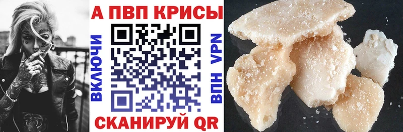 наркошоп Ялуторовск shop телеграм А ПВП VHQ