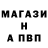 Героин афганец Anthony Hart