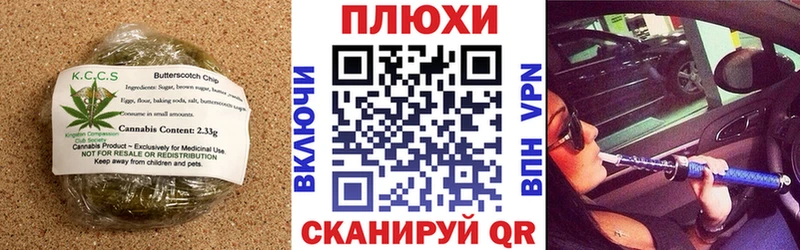 сколько стоит Ялуторовск Еда ТГК марихуана