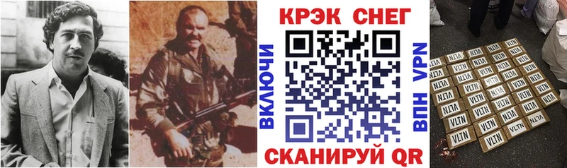 ссылка на мегу   это наркотические препараты  Кокаин Эквадор  Ялуторовск 