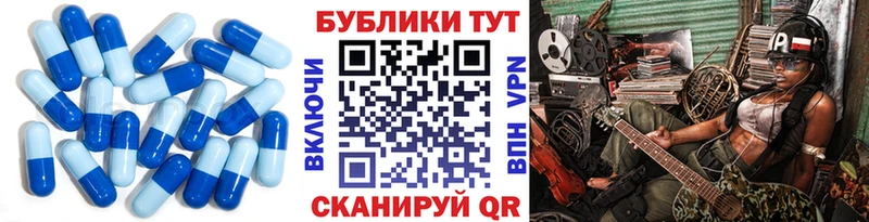 Экстази 300 mg  Ялуторовск 