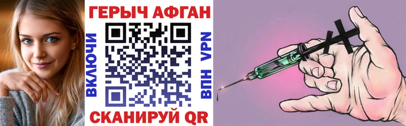 даркнет Telegram  Ялуторовск  Героин Heroin  omg как войти 