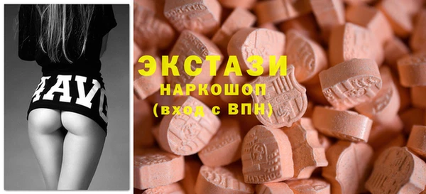 спиды Бугульма