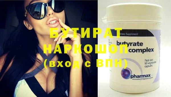 мяу мяу мука Бронницы