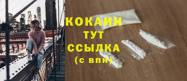 спиды Бугульма