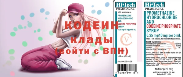 кокаин премиум Богданович