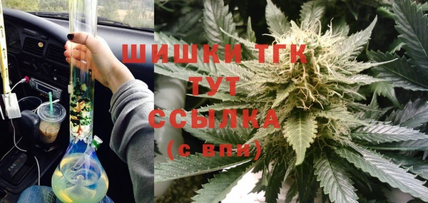 бутик Богородицк