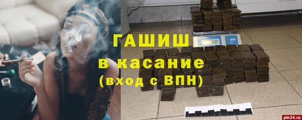 спиды Бугульма