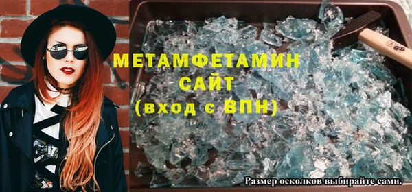 дистиллят марихуана Бородино