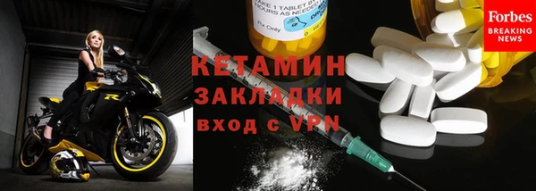 мяу мяу мука Бронницы