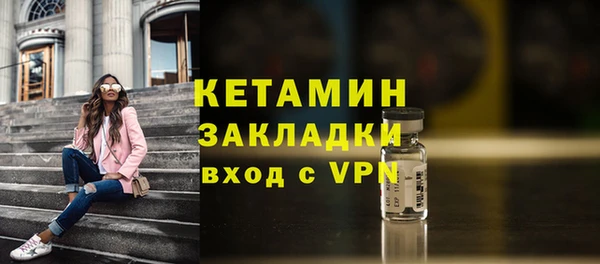 бутик Богородицк