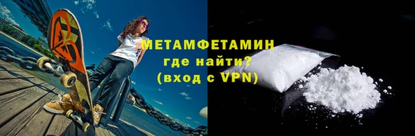 кокаин премиум Богданович