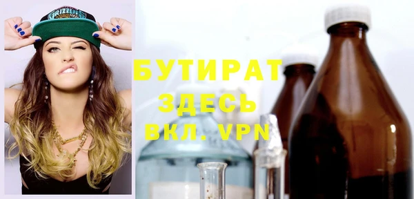 спиды Бугульма