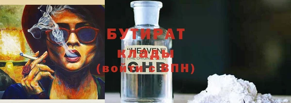 кокаин премиум Богданович