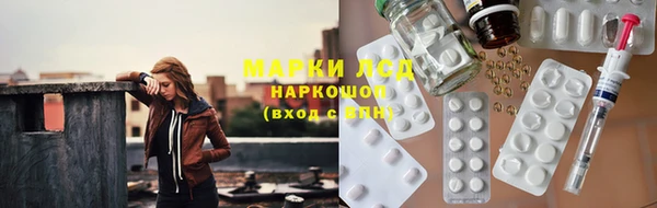мяу мяу мука Бронницы
