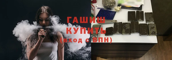 дистиллят марихуана Бородино