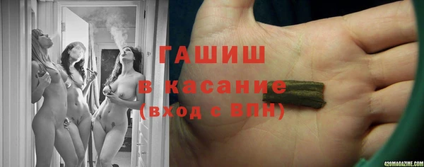 спиды Бугульма