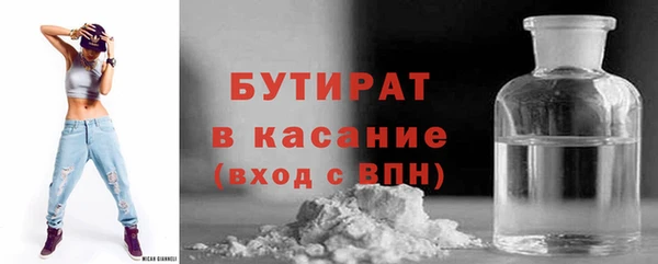 кокаин премиум Богданович