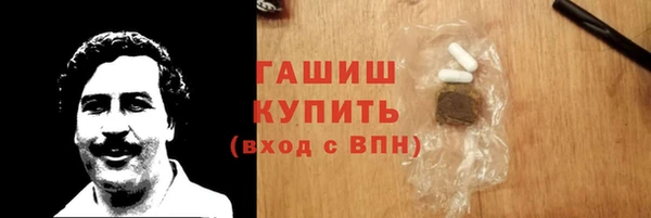 мяу мяу мука Бронницы