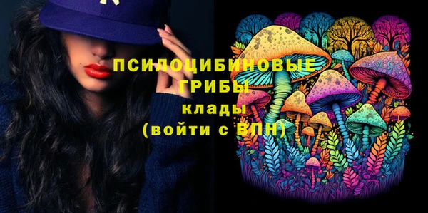 дистиллят марихуана Бородино