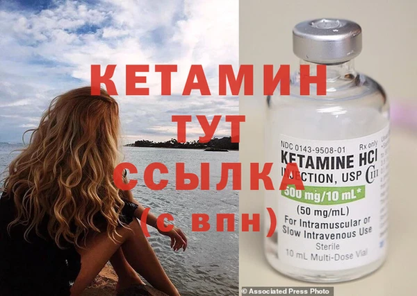 бутик Богородицк