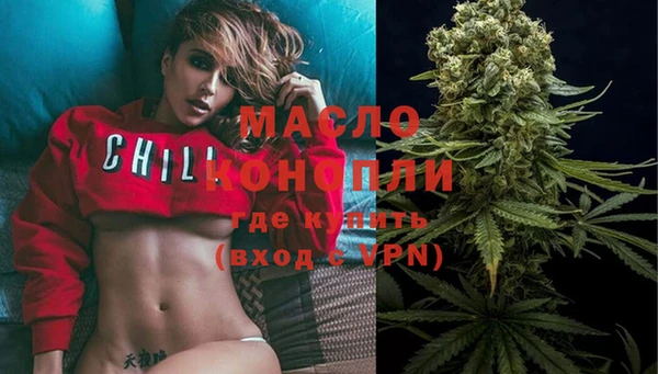 скорость Богородск
