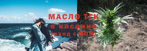 кокаин премиум Богданович