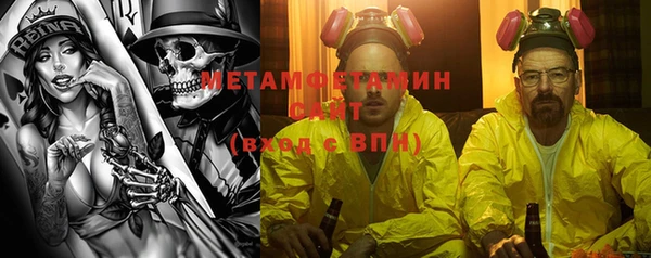спиды Бугульма