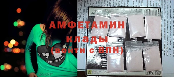 спиды Бугульма