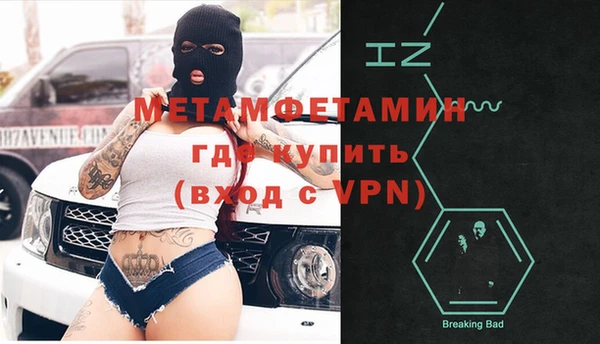 дистиллят марихуана Бородино