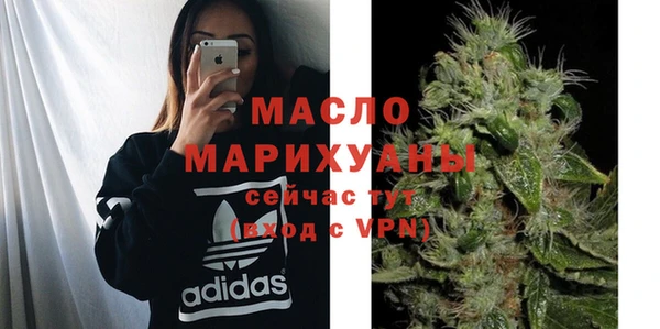 мяу мяу мука Бронницы