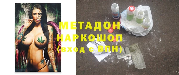 спиды Бугульма