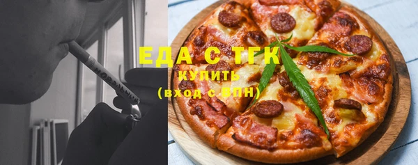 бутик Богородицк
