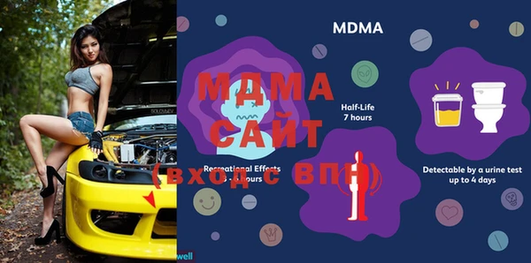 мяу мяу мука Бронницы
