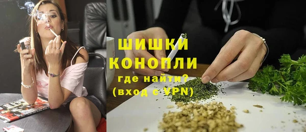 бутик Богородицк