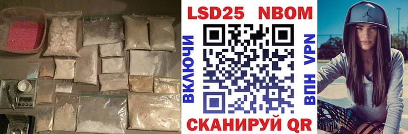 ЛСД экстази ecstasy это состав Ялуторовск