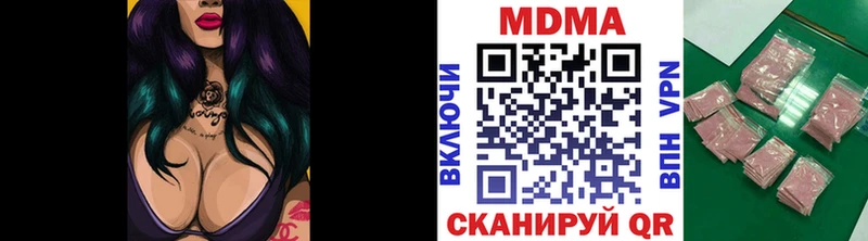 MDMA Molly  купить наркотик  мориарти клад  Ялуторовск 