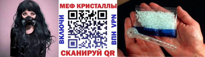 даркнет сайт  Ялуторовск  Меф мяу мяу 