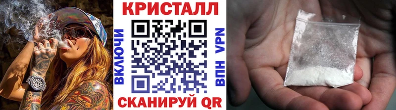 Первитин винт  как найти закладки  Ялуторовск 