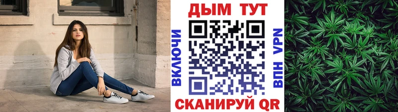Шишки марихуана THC 21%  где найти наркотики  Ялуторовск 